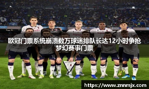 MKsport体育官网
