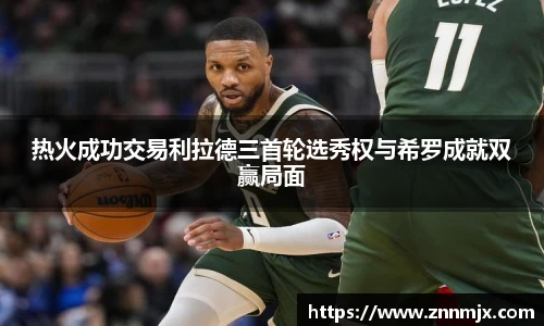 MKsport体育