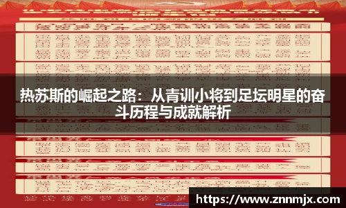 MKsport体育官网