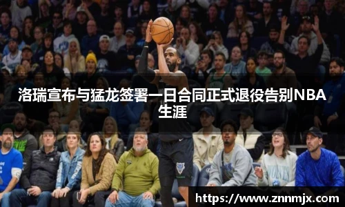 MKsport官网